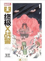 漫画《琴之森》封面